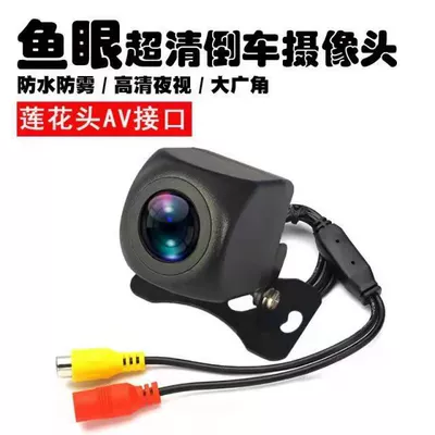 high-definition night vision reversing – Car display