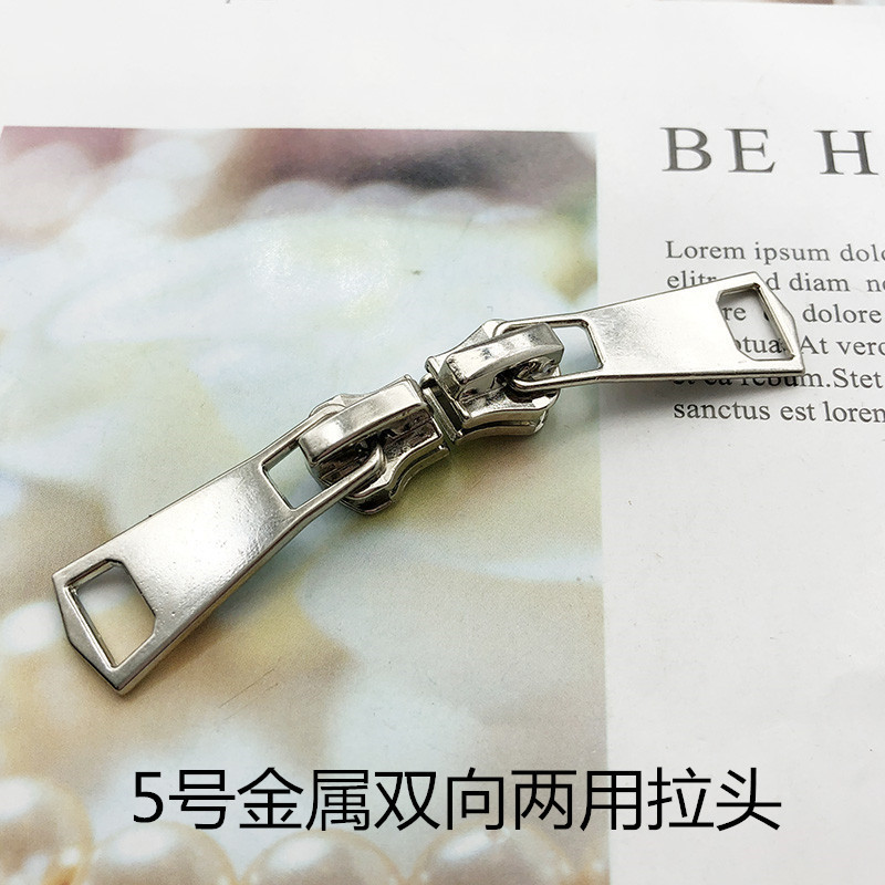 金属双向拉链头8号专用拉锁羽绒服上下锁头鞋包纯铜5号3号拉链头|undefined