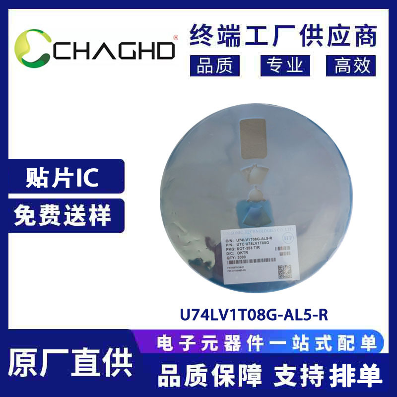 U74Lv1T08G-Al5-R Sot-353 Youshun (Utc) Original Genuine Embedded U74Lv1T08G-Al5-R Sot-353 Youshun (Utc) Original Genuine Embedded