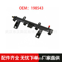 ������֧��ȼ�ͷ����܉�܌����m�Ö|�L206����207ѩ�F��C2198543