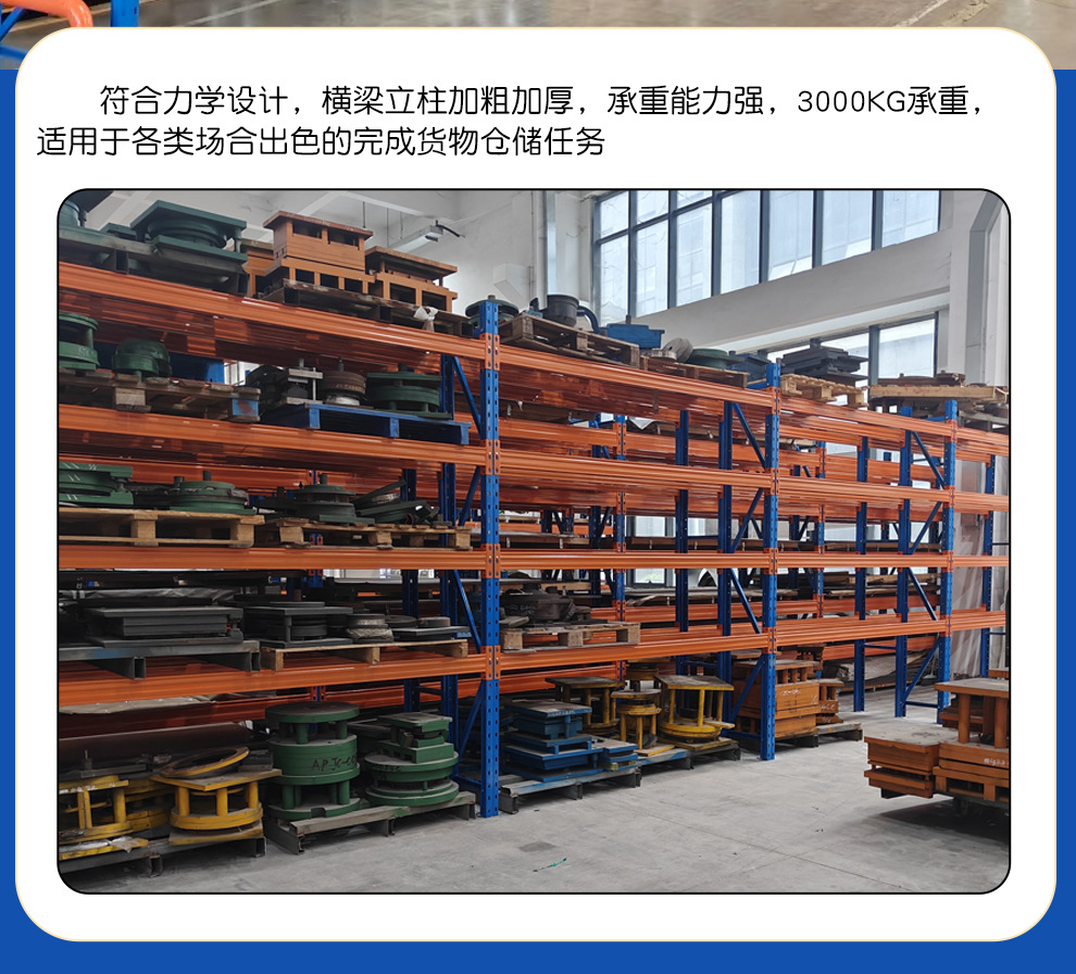 货架详情页2---副本_12