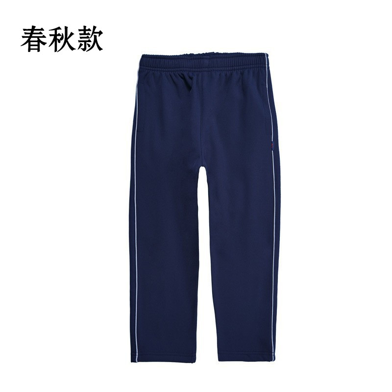 瀾洋貝の制服のズボンの小学生の中学の高校生のゆったりしている直筒の春秋の百合の学生の学校のズボンの卸売り|undefined