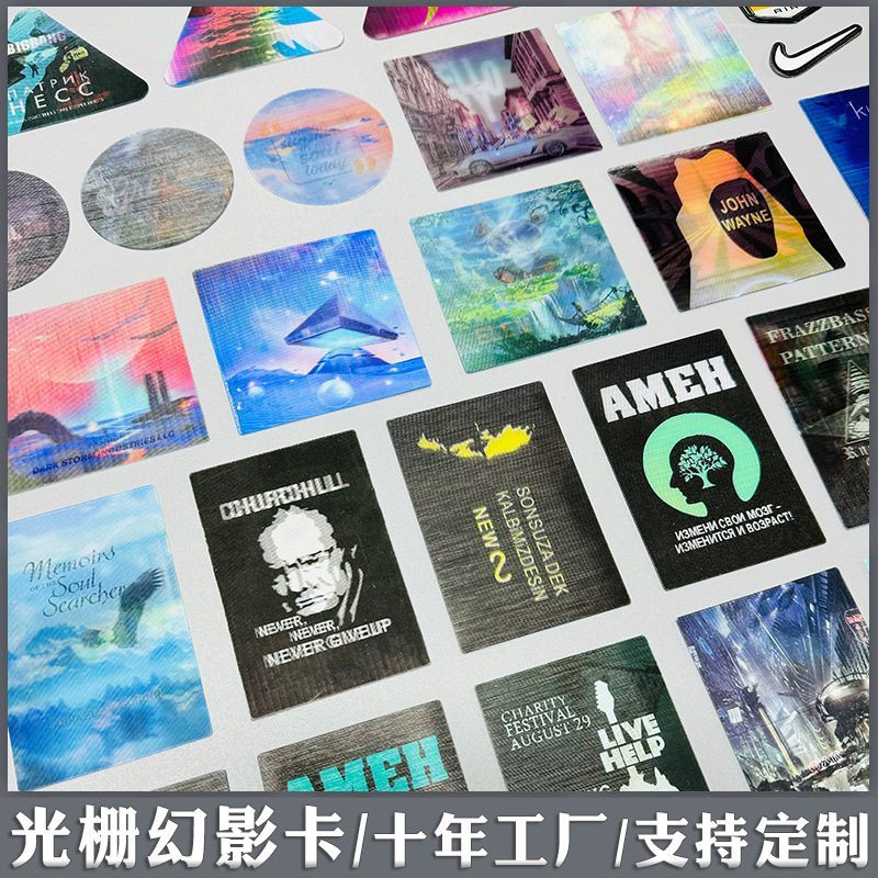 幻影卡4723123.jpg