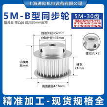 F؛݆ͬ5M-30XTی21ȿ6 8 10 14 22͹̨AXͬƤ݆