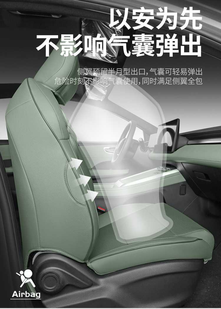 2026 Roewe D6 car seat covers, available for the 450 Premium Edition, Smart Edition, and 520 Comfort Edition, with all-season, fully enclosed seat cushions