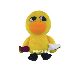 �羳��ƷThe Duck Plushie����֮�蹫�пɐ�С�S��ë�q���