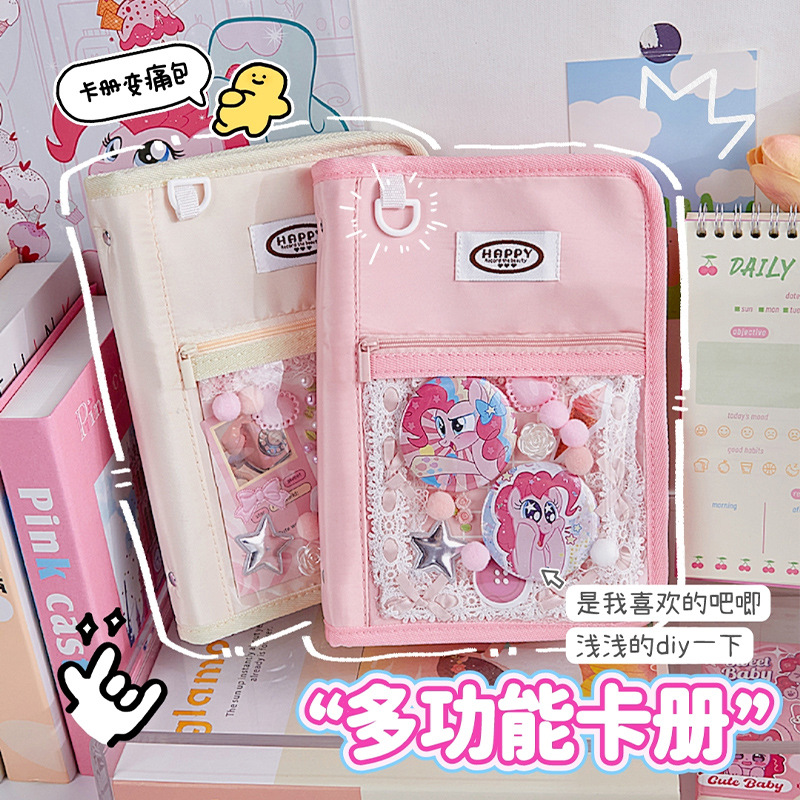 Nuevo libro de tarjetas de bolsas de dolor de alto valor 4 Gong Ge 3 pulgadas de chicas que toman álbumes de fotos para perseguir a las estrellas del libro de tarjetas