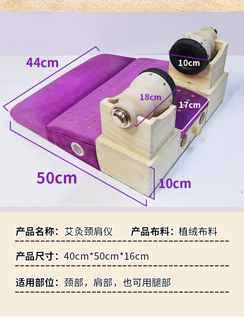 Pine Wood Moxibustion Box with 54 Moxa Sticks for Neck Shoulder Ear Warming Therapy quality and texture