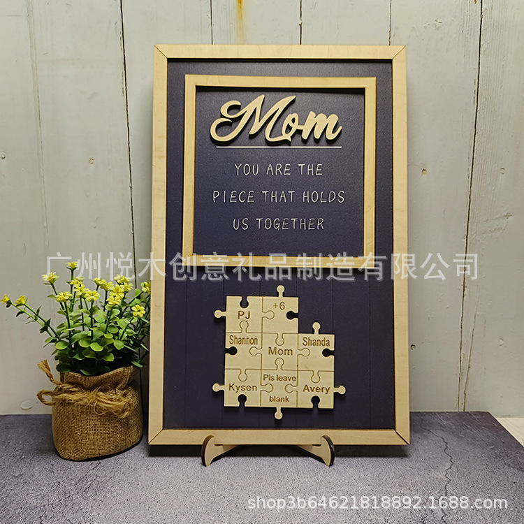 Mom Puzzle Custom Name Family Decorations Cross-Border Hot Selling You Are the Puzzle Piece of Our Unity