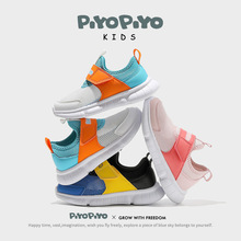 PIYOPIYO黄色小鸭儿童一脚蹬室内鞋夏季单网小孩运动鞋男女童P021