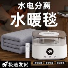 ˮů̺����ˮů늟�̺�p��ˮ������ů̺����ˮѭ�hˮů���|