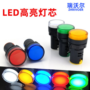 Rival 22MM solid color AD16-22DS power supply working LED signal indicator 6v12v24v220v380v