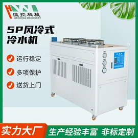 塑机辅机;冷水机;其他制冷设备