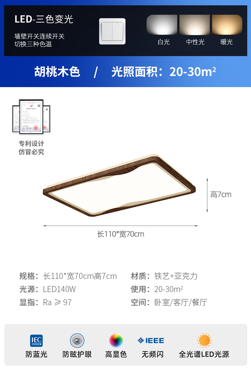 Lámpara de techo de sala de estar, estilo antiguo, color de nogal, personalidad creativa, lámpara de protección ocular de viento silencioso, lámpara de estudio de dormitorio de viento crema