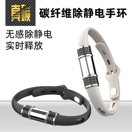 电子灭蚊器;iPhone保护套;防虫防蛀