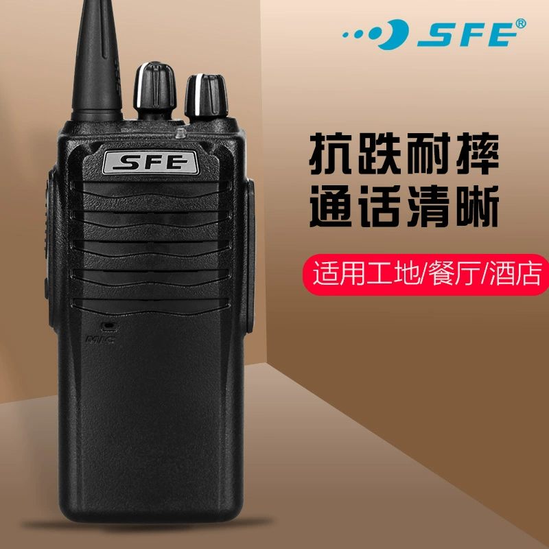 Ушной SFE домофон Высокая мощность анти-тандем ручная домофон Сайт Коммерческая гражданская домофон