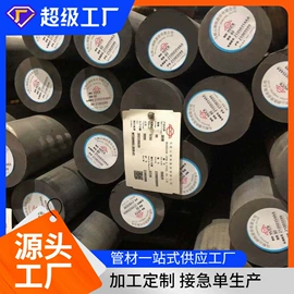 无缝管;方管;导轨