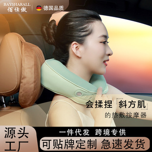 Mijia APP cervical vertebra massager kneading trapezius muscle massager shoulder and neck neck U-shaped massage pillow home cushion