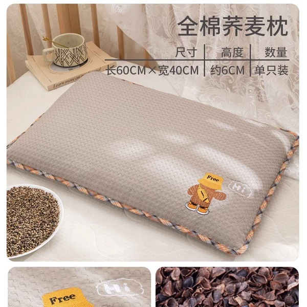 [H你好同学-浅灰荞麦枕40x60cm【单只装】]
