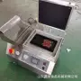 真空450贴膜鱼肉贴体机