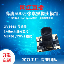 500�fweb camera�W�tֱ���z���^ģ�M�����ǹ���_�l����usb�z���^