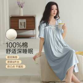 【带胸垫】夏季新款纯棉女短袖睡裙甜美休闲女家居服图片色圆领
