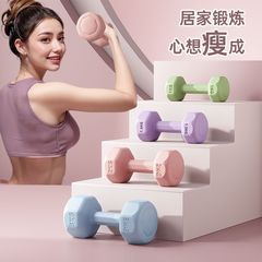新款八角哑铃女士健身器材家用儿童男士宿舍练手臂肌瑜伽圆头组合