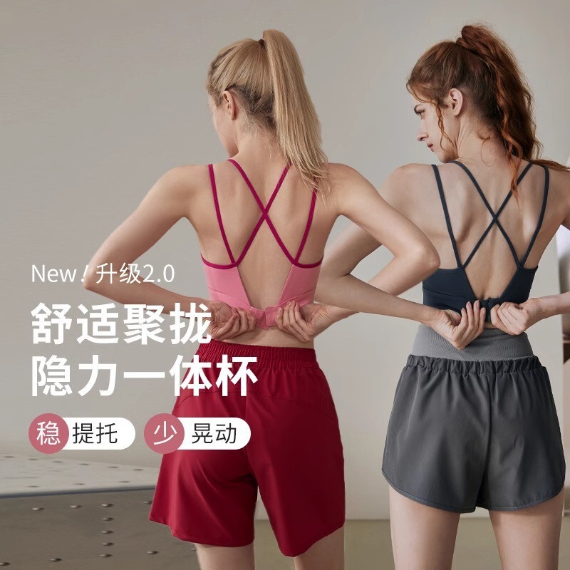 Sports Underwear Women's Summer Shock-proof Running Training Outer Wear Thin Fitness Beauty Back Vest Bra One-piece Yoga Clothing