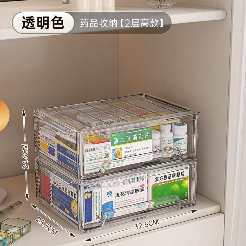 星优抽屉式家庭装药箱家用大容量医药箱透明可视药物收纳盒|undefined