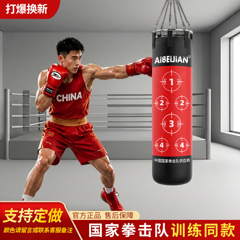 Aibeijian bolsa de arena de boxeo profesional bolsa de arena que cuelga sólido hueco bolsa de arena lucha Sanda bolsa de arena