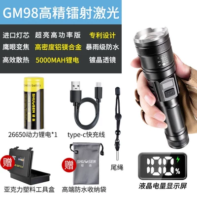 UV fənərlər Ultra-Bright, Large-Capacity, Military-Grade, High-Power - new-laser-gm98-one-battery-lcd-electronic-display-imported-wick-extreme-zoom-type-c-fast-charging