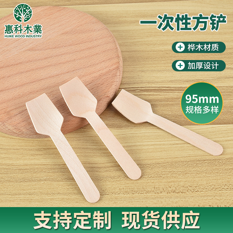 Birch disposable square shovel 95mm dessert spoon flat spoon for catering wooden ice cream shovel wholesale