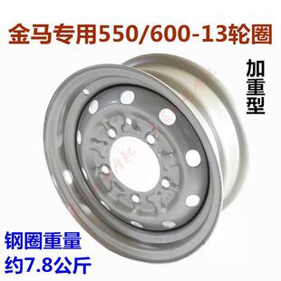 ���]���R�Ȧ550-13600-13���݆ݞ݆Ȧ��݆܇�ӌ�ǰ��݆Ȧ����