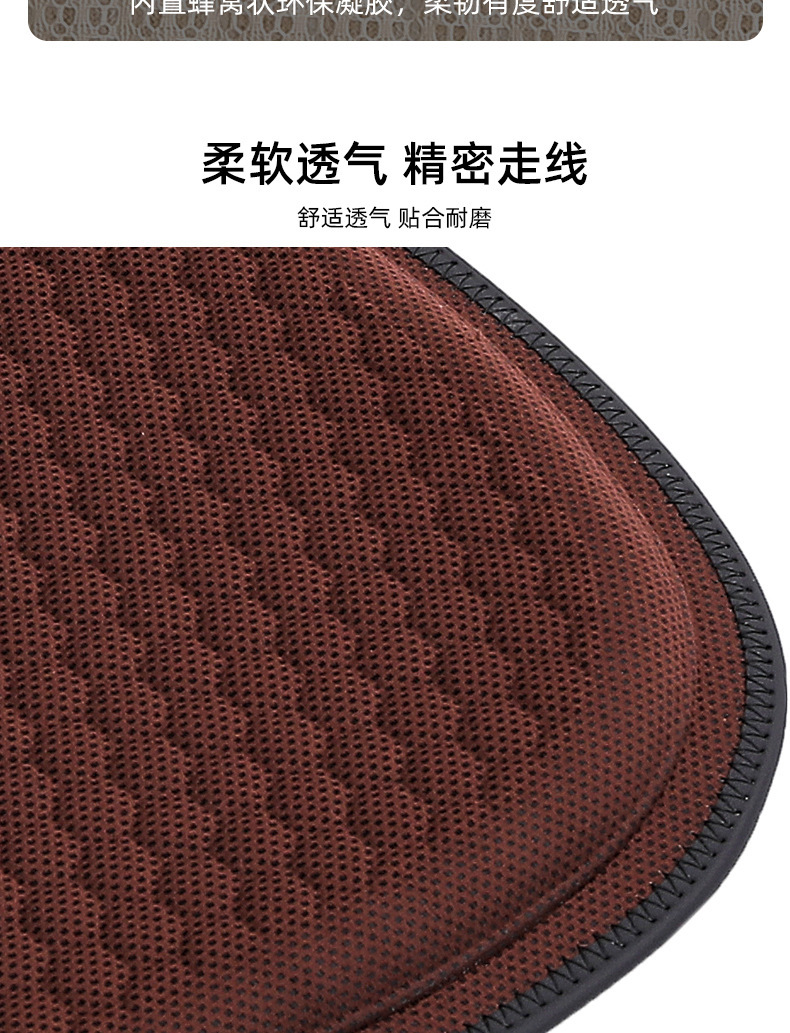 Car Amazon Seat Cushion Ice Silk Honeycomb Gel Breathable Home Office Sedentary Seat Cool Cushion Universal Supplies for All Seasons