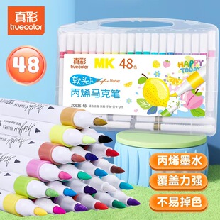 True Color Soft-Head Acrylic Marker Pen Zc636 Special Art Painting Opaque Color Stackable Color Brush for Kidsren and Students