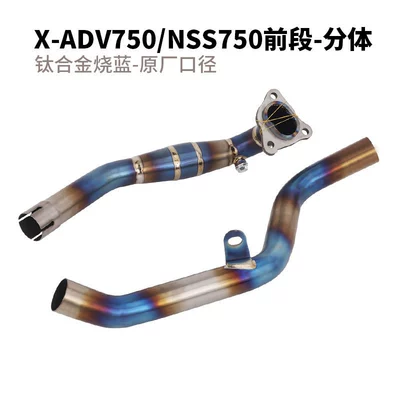 modified exhaust pipe: Exhaust pipe - x-adv-750-front-section-titanium-blue-original-caliber