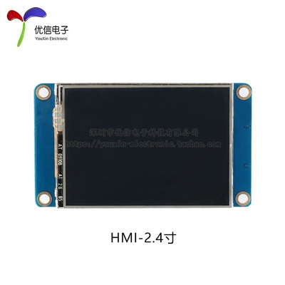 Дисплей LCD серийной панели 2.4/2.8/3.2/3.5 дюйма USART HMI умный