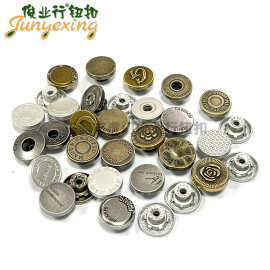 厂家直销现货金属牛仔扣锌合金摇头扣背带扣工字扣牛仔衣外套纽扣