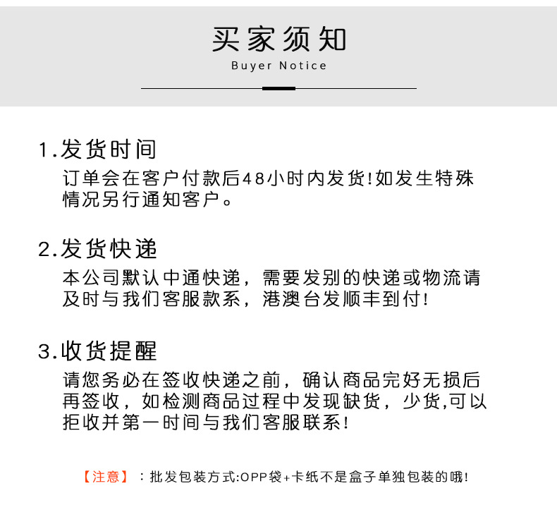 保养知识 (4).jpg