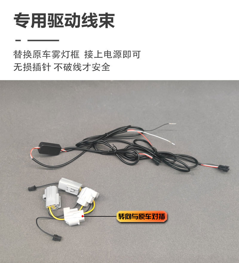 Suitable for 1819202122 Lexus Es200260300350500 Daytime Running Lights Front Bumper Lights Fog Lights