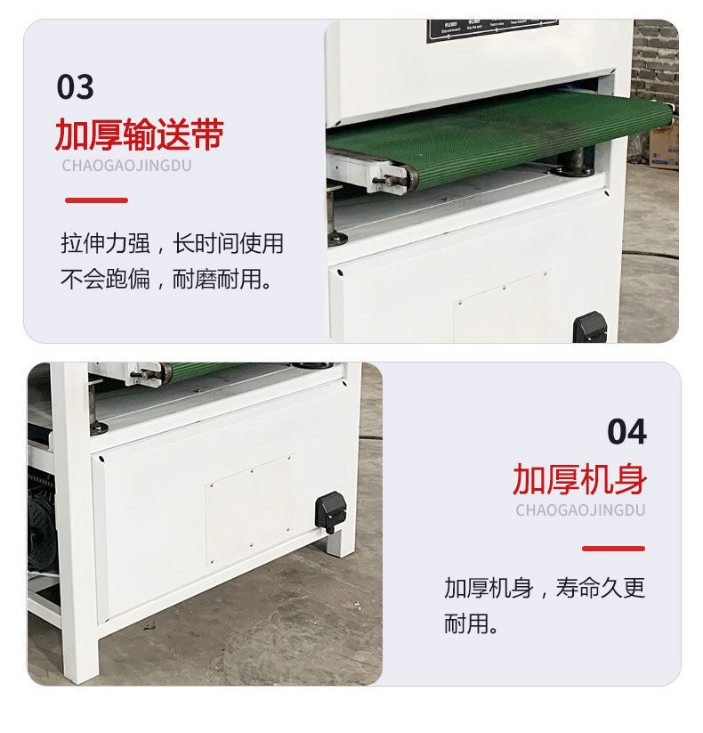 金属抛光拉丝机详情页版本二 (7).jpg