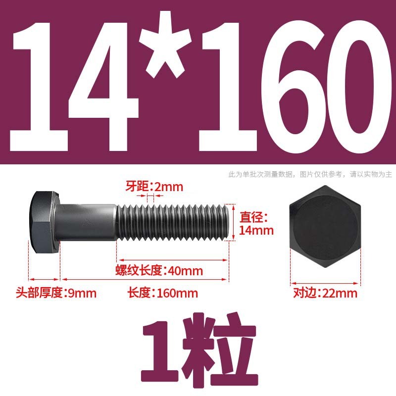 12.9級高強度外六角ねじナット大全延長ボルトねじM4M5M6M8-M24|undefined