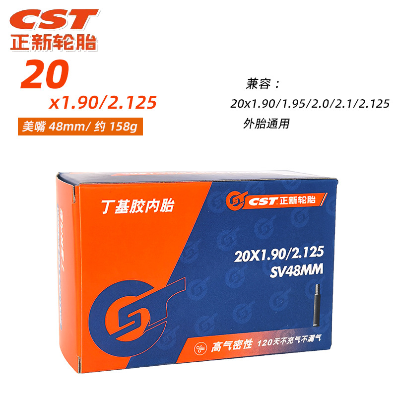 20x1,9/2125 рот США 48 мм