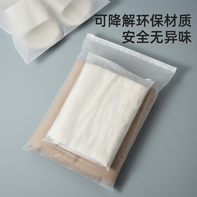 En stock grueso transparente esmerilado bolsa de cremallera al por mayor bolsa de almacenamiento bolsa de plástico Ziplock calcetines ropa interior bolsa de embalaje