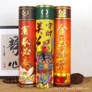 48cm�o������̴���҃ȼҾӶY��־���޹�^�����P��ؔ����һС�r��