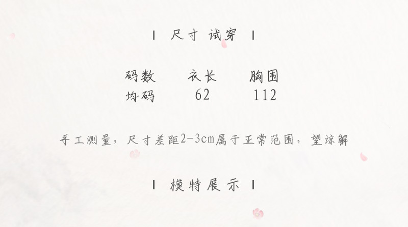 總詳情頁-去除試穿--簡化_06.jpg