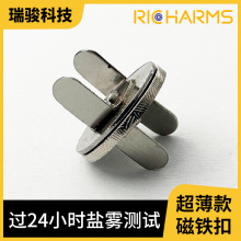 超薄款铜质磁扣磁吸扣超强拉力过环保检测瑞骏金属磁钮扣现货纽扣
