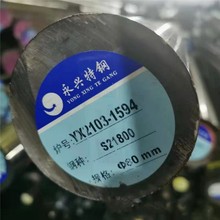 �ֻ���ӦS21800����ְ� ��������S21800Բ��Բ�������и�