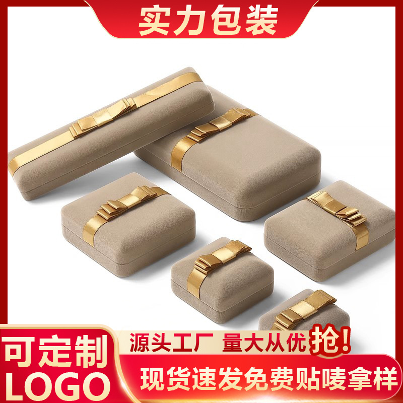 植绒布首饰盒戒指盒手镯吊坠项链包装盒饰品收纳盒批发珠宝盒批发