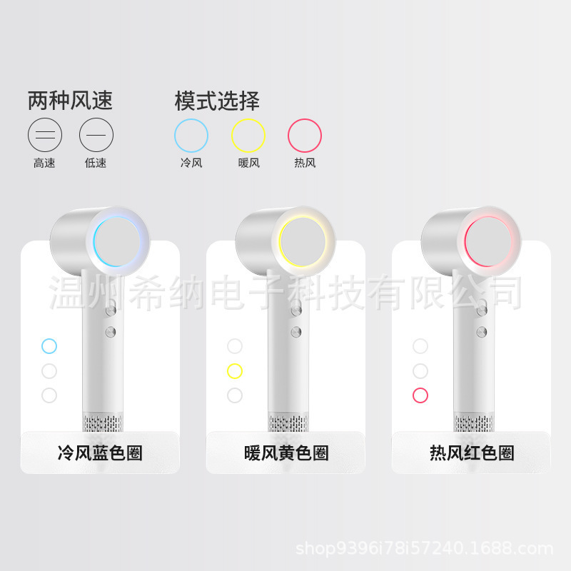 新商品高速ドライヤードライヤードライヤー冷熱風家庭用マイナスイオン保護髪大風力電気ドライヤー大出力|undefined